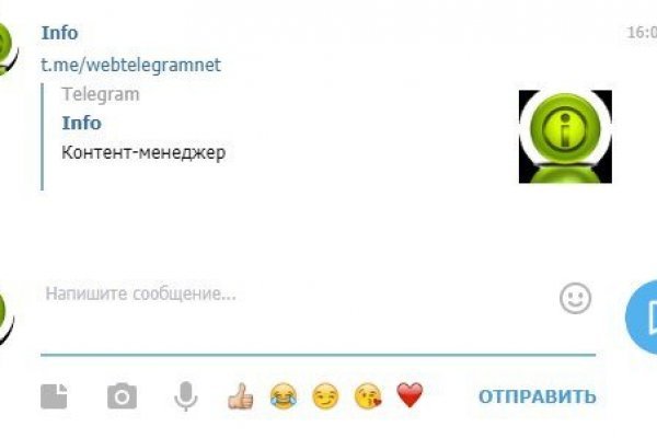 Мега кракен