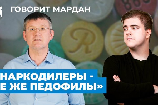 Кракен перестал работать