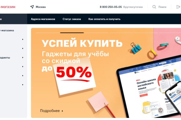 Кракен вместо гидры