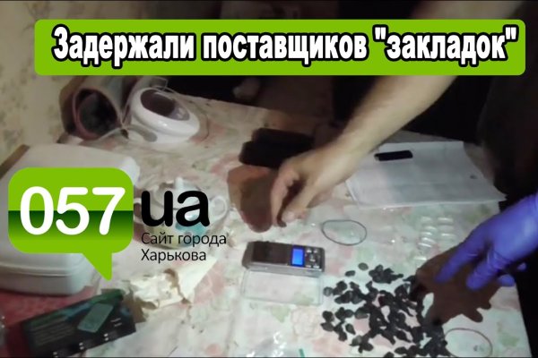 Почему не заходит на кракен